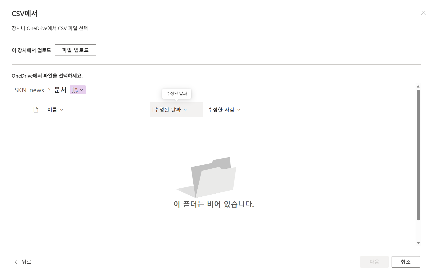 Daily Brief 실습 스크린샷
