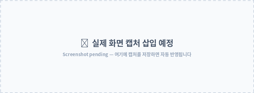 홈 Try now → 풀페이지 채팅 화면